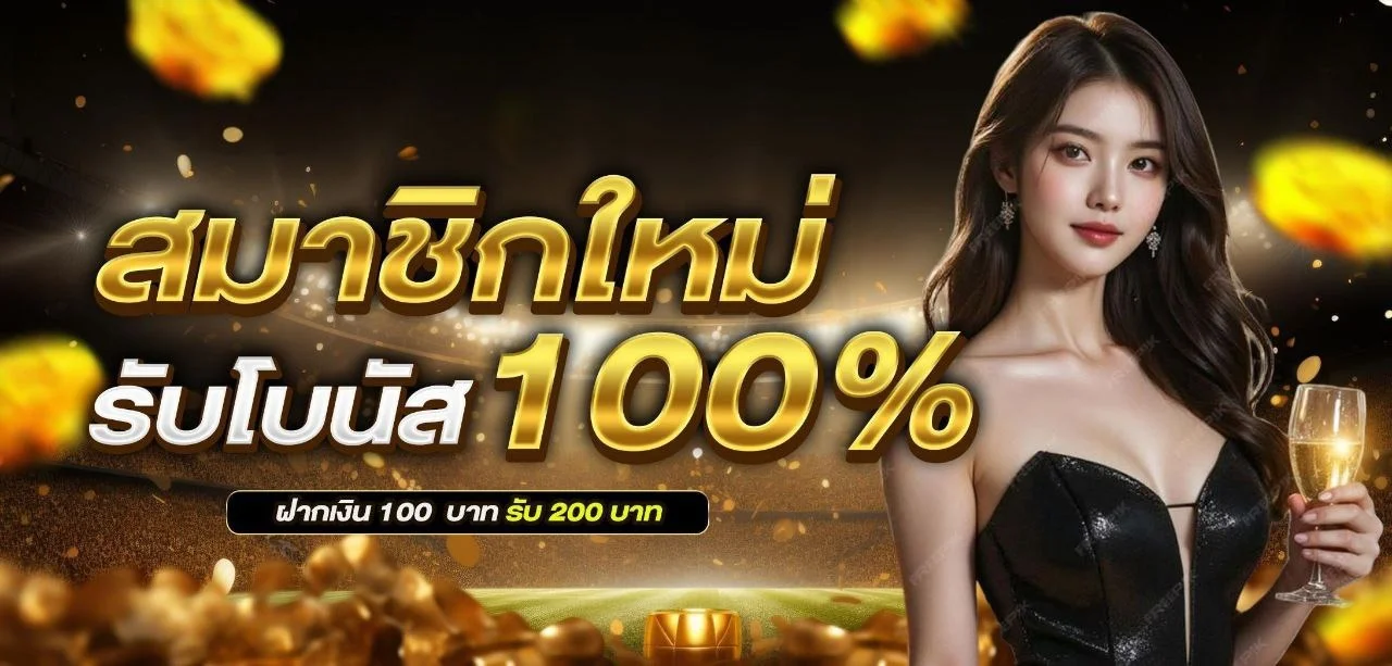 SUPERTOPPLUS เว็บตรง สล็อต ฝากถอนออโต้ 24 ชม.