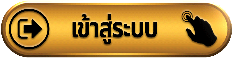 SUPERTOPPLUS ทางเข้าเล่นล่าสุดบนมือถือ