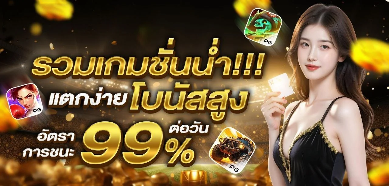 SUPERTOPPLUS เว็บตรง สล็อต ฝากถอนออโต้ 24 ชม.