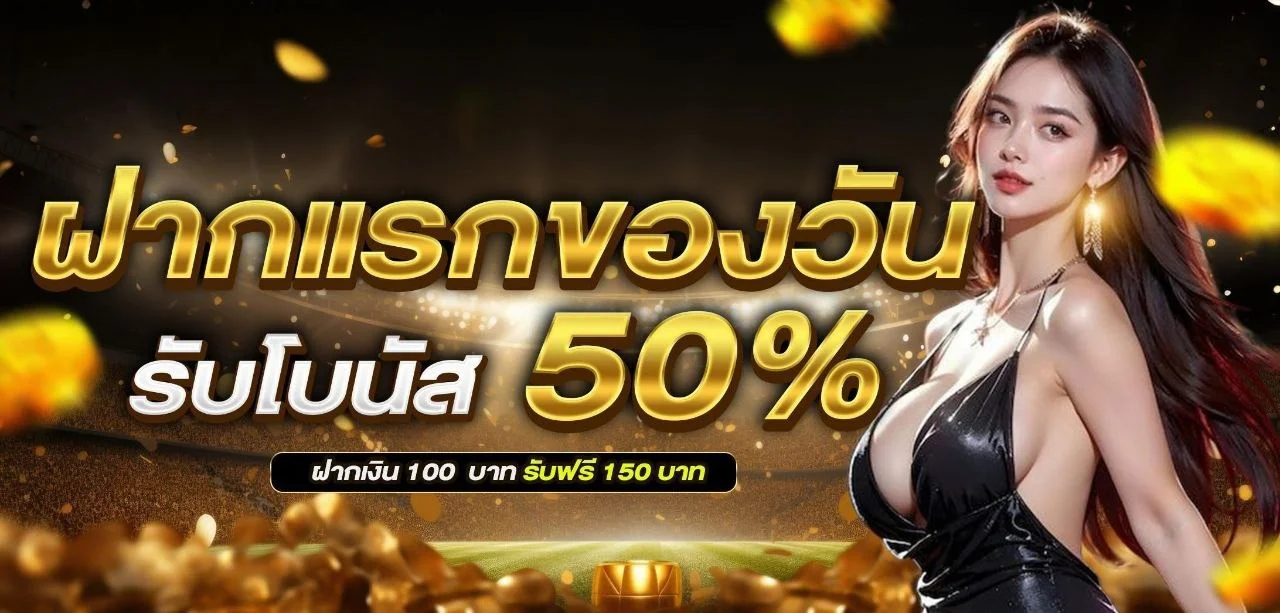 SUPERTOPPLUS เว็บตรง สล็อต ฝากถอนออโต้ 24 ชม.